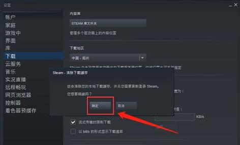 steam无法启动游戏，steam无法启动游戏验证游戏完整性？