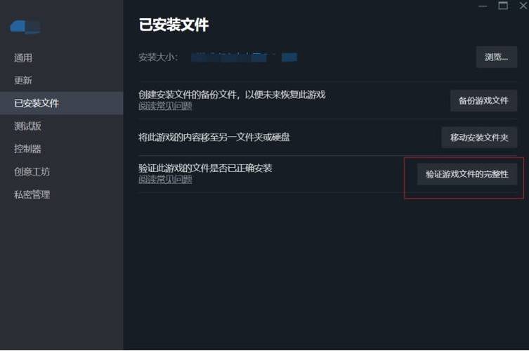 steam打不开游戏一直正在启动