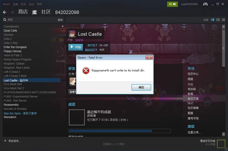 steam游戏启动不了怎么办