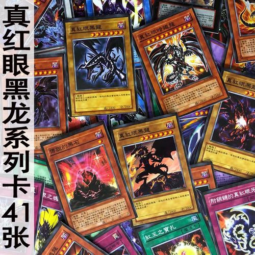 红眼是魔法还是物理