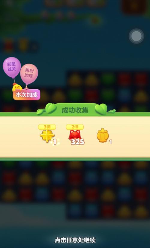 开心消消乐打开无响应怎么回事