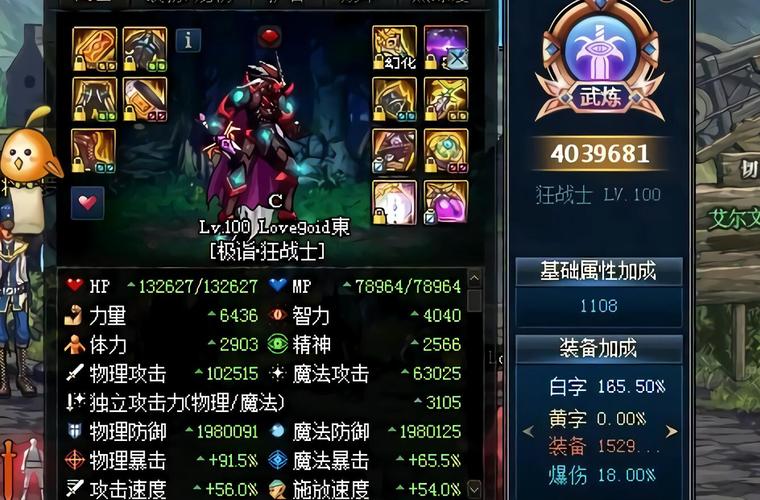 dnf95固伤职业推荐是怎样的?