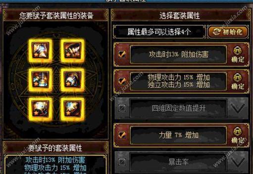 dnf艾肯套值得打造吗