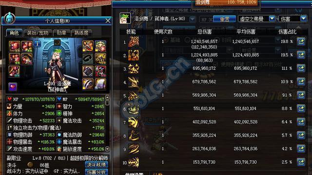 dnf艾肯传说地下城装备斗可以升级成战吗?