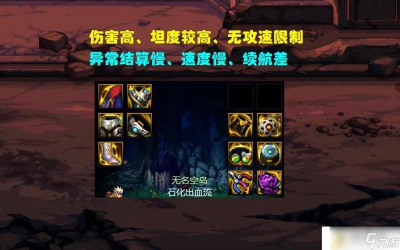 dnf86版本忍者走什么流派最好