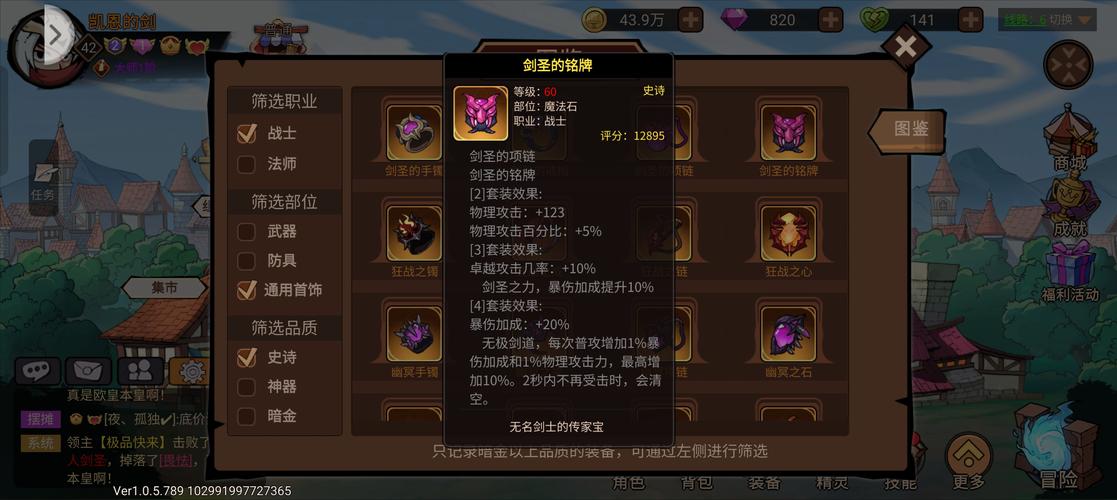 地下城什么职业技能不墨迹,爆发最快?