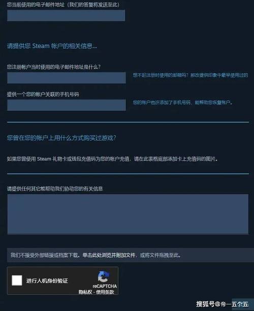 steam账号怎么找回