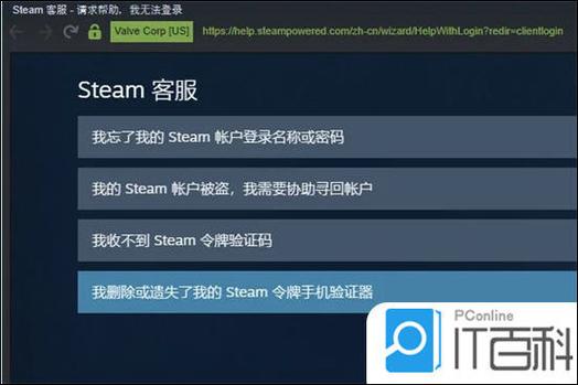 steam怎么找回账号密码