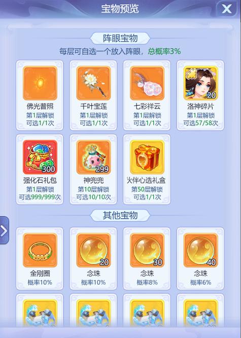 梦幻西游手机版升级攻略介绍_梦幻西游手机版升级攻略是什么