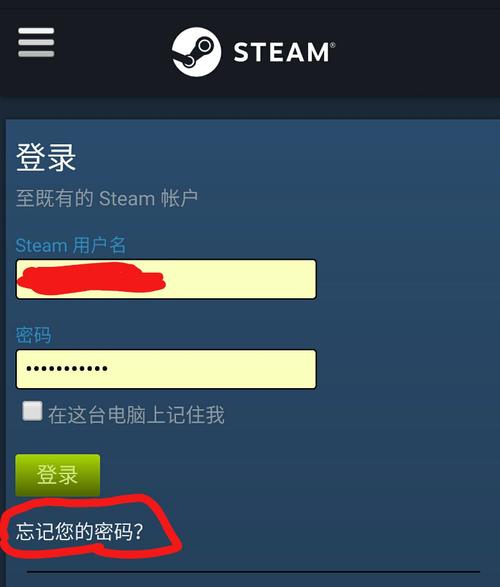 steam账号密码大全真的能改吗steam账号密码大全真的