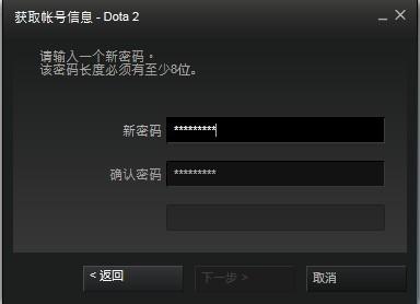 steam怎么改密码
