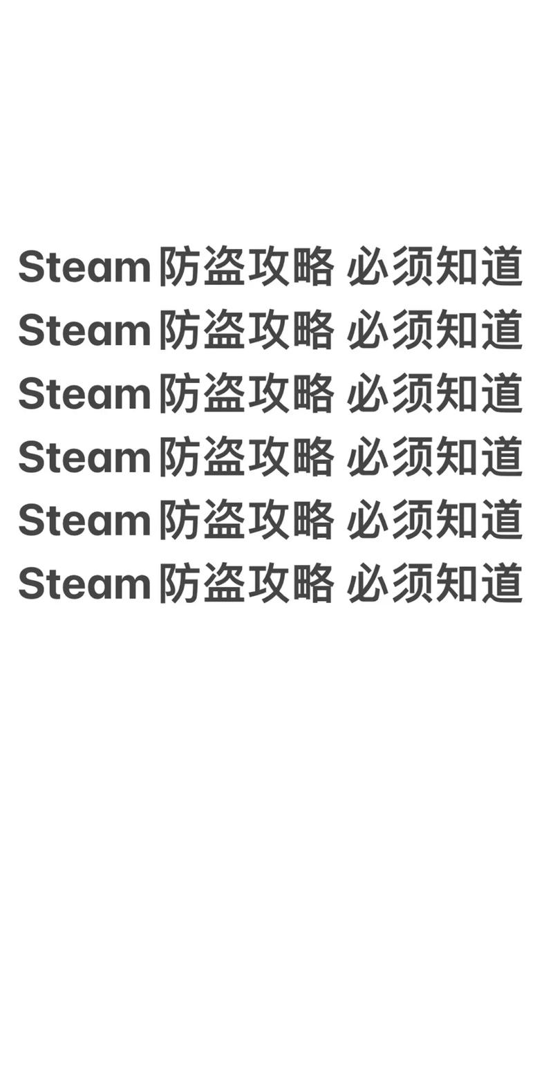 steam忘记密码怎么办
