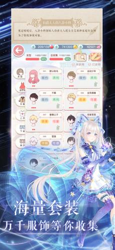 奇迹暖暖下载安装下载地址