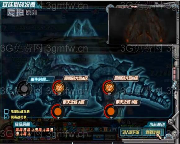 dnf暴走安图恩恐怖之邪念体怎么打