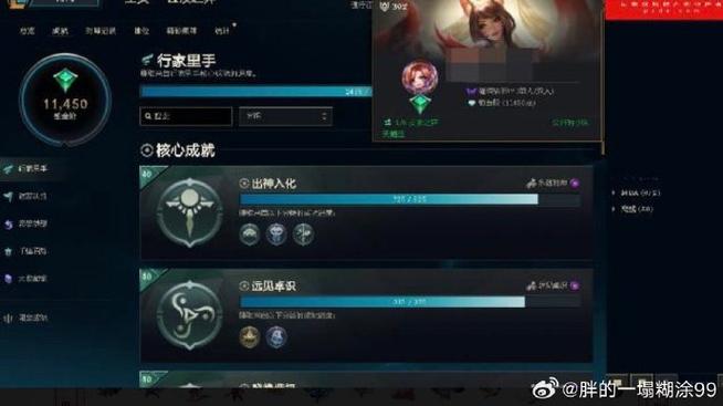英雄联盟单双排段位限制