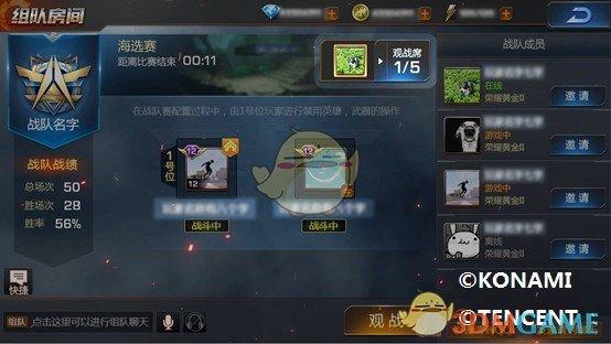 魂斗罗归来2V2征服战场玩法详解