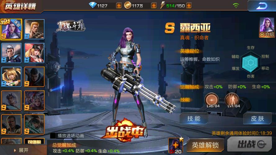 魂斗罗归来擂台模式解析