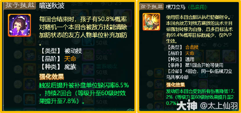 大话西游手游横刀立马出来后朱雀会降价吗