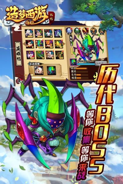 魔神降世手游安卓游戏如何下载