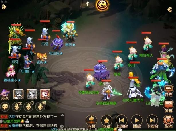 梦幻西游所有封妖场景的封妖任务及其奖励是什么?