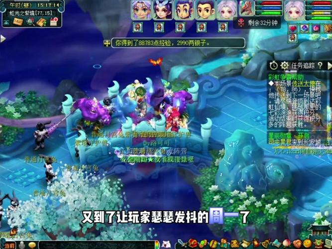 梦幻西游怎么玩?