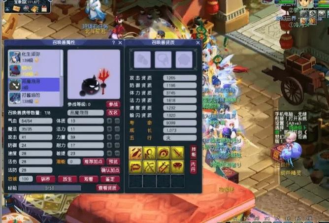 梦幻西游:超级泡泡相伴实测,带你深入了解新神兽的玩法