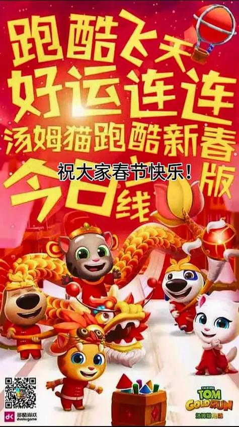 如何下载汤姆猫跑老师拉斯维加斯