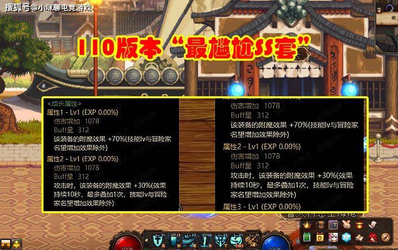 地下城分解史诗在哪儿好-dnf史诗去哪里分解好
