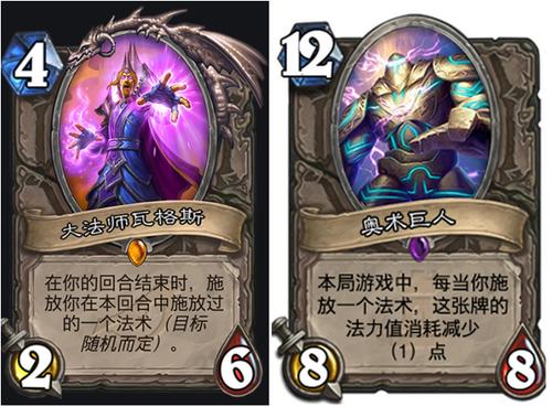炉石传说时空扭曲怎么获得