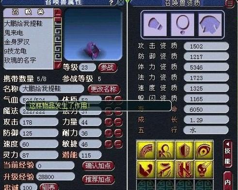 梦幻西游对于女玩家而言,魔王、盘丝和地府哪个门派比较吃香?