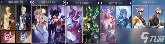 王者荣耀10月19日更新内容一览介绍_王者荣耀10月19日更新内容一览是什么...