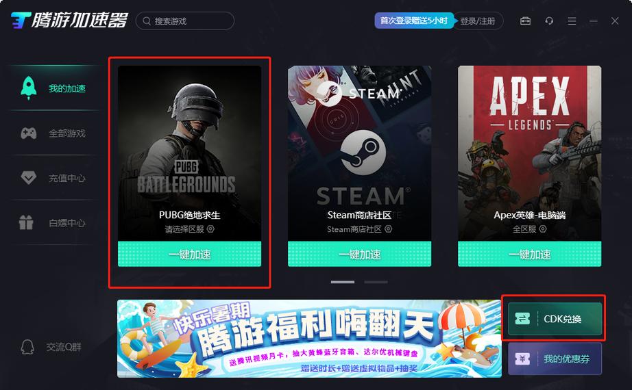 绝地求生10月19日更新内容pubg10.19更新了什么