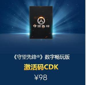 守望先锋数字畅玩版和传奇典藏版有什么区别