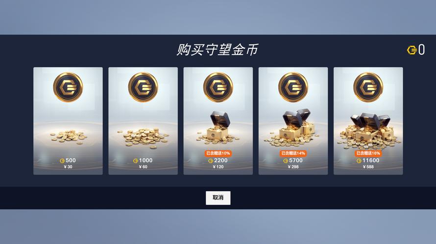 守望先锋要钱才能玩吗