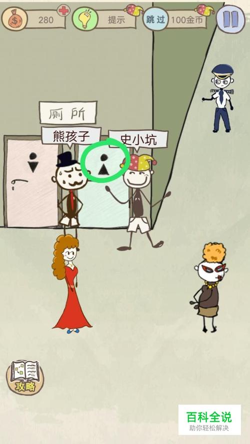 史上最坑爹的游戏5第一至第八关游戏攻略