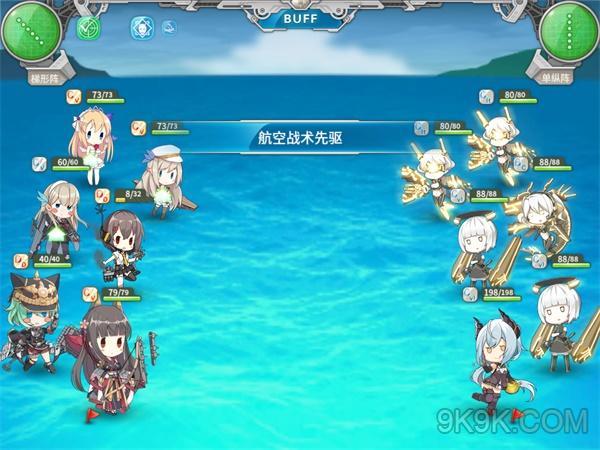战舰少女r冬活E1带路条件，战舰少女r l20？
