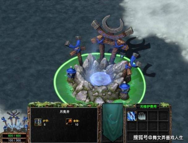 西方世界的劫难2攻略