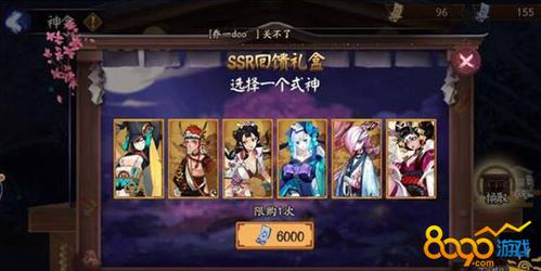 阴阳师一周年是什么时候_阴阳师一周年活动有哪些
