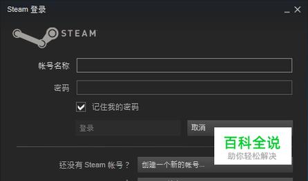 怎么把DOTA2导入STEAM