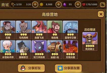 全民打怪兽礼包怎么领取
