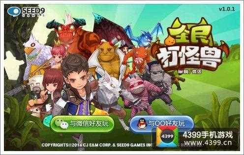 全民打怪兽礼包怎么领取介绍_全民打怪兽礼包怎么领取是什么