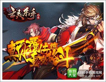 手机版亡灵杀手外传成长礼包怎么领