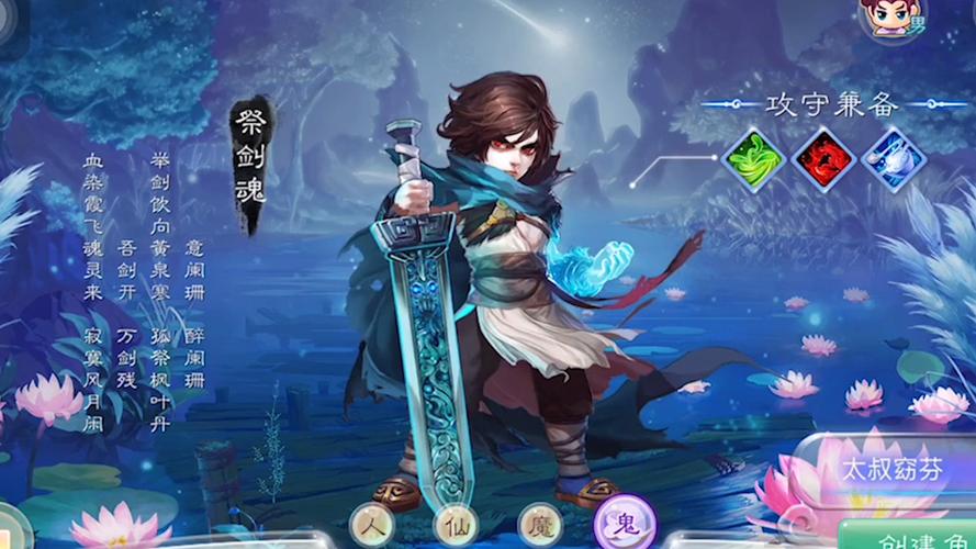 大话西游热血版前期玩什么职业好