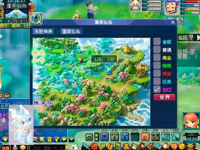 “梦幻西游”蓬莱仙岛剧情攻略是什么?
