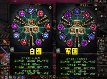 地下城武器不能预览了，地下城点武器看不到外观了怎么回事