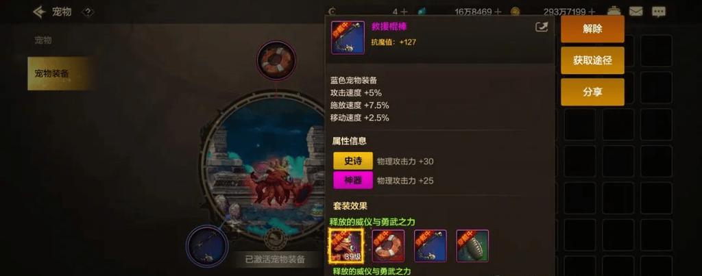 现在的地下城与勇士出了一个功能叫做武器幻化。只要装备栏里有武器类型...