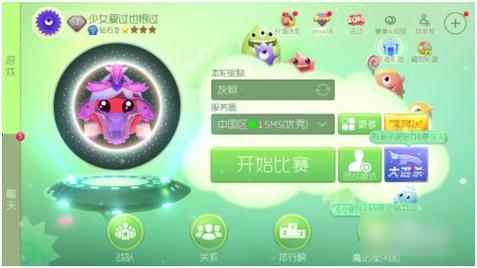 球球大作战玛雅舰影怎么获得
