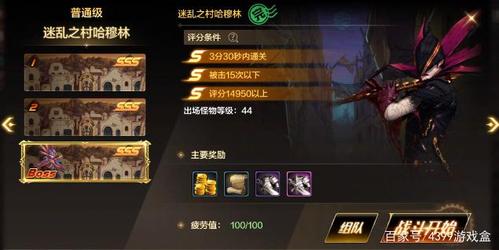 dnf手游怎么开盗贼冒险