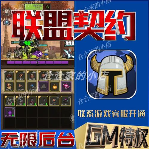 决战艾泽拉斯手游盗贼怎么玩