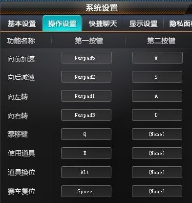 qq飞车端游怎么玩